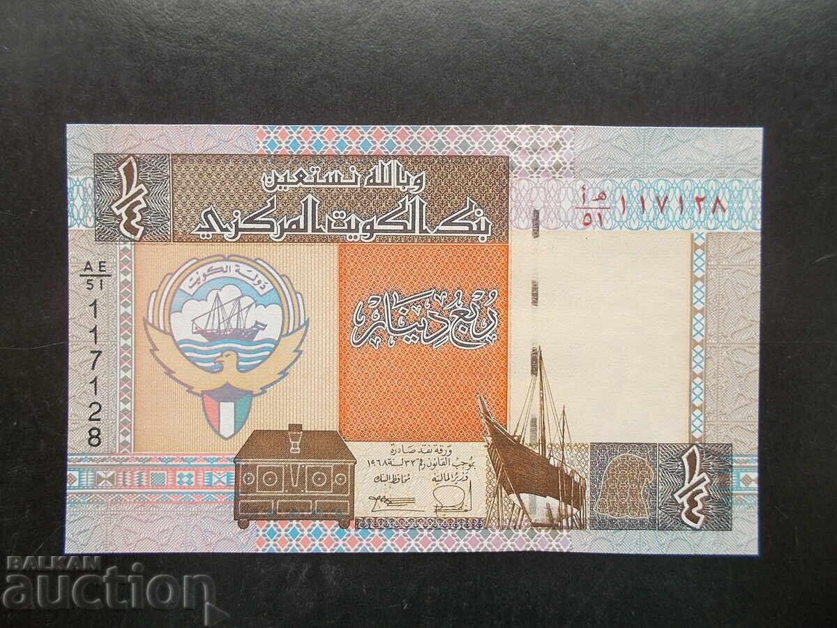 KUWEIT, 1/4 dinar, 1994, UNC