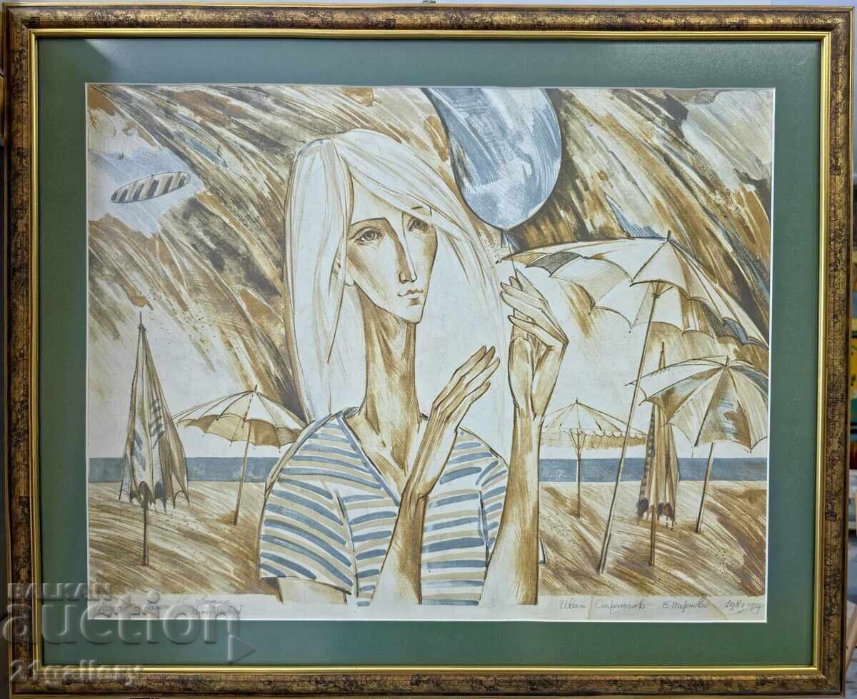 Ivan Stratiev (1960-) Κορίτσι με ένα μπαλόνι - γραφικό 1983. με τιμή 550.00 BGN | € 281.21 Ivan Stratiev (1960-) Κορίτσι με ένα μπαλόνι - γραφικό 1983. με τιμή 550.00 BGN | € 281.21