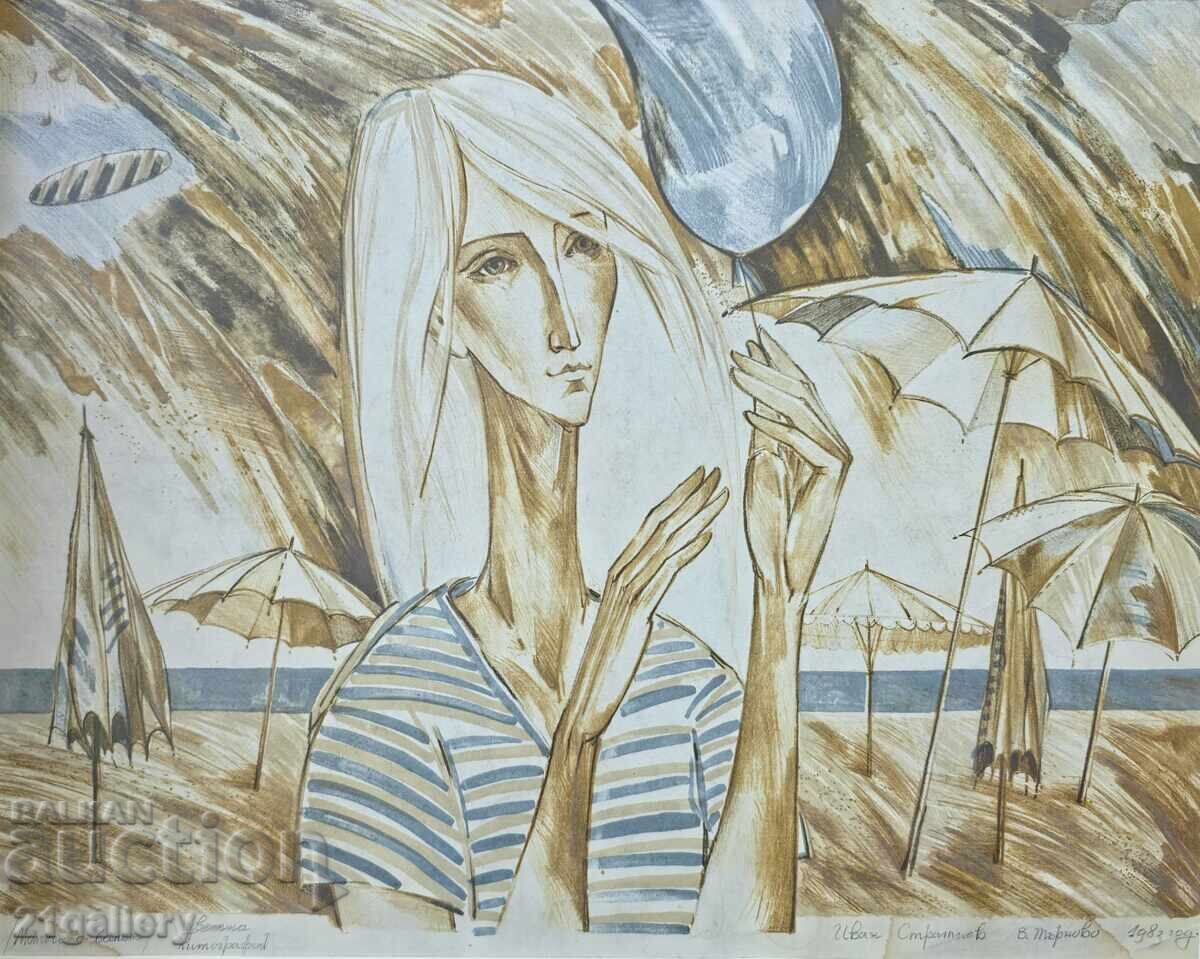Παράδοση Ivan Stratiev (1960-) Κορίτσι με ένα μπαλόνι - γραφικό 1983. Παράδοση Ivan Stratiev (1960-) Κορίτσι με ένα μπαλόνι - γραφικό 1983.