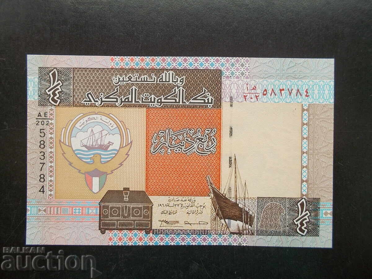 KUWEIT, 1/4 dinar, 1994, UNC