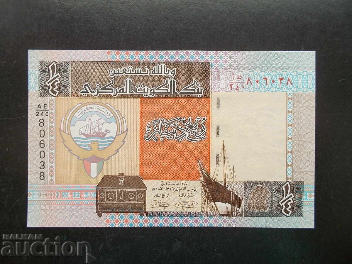 KUWAIT, 1/4 dinar, 2012, XF