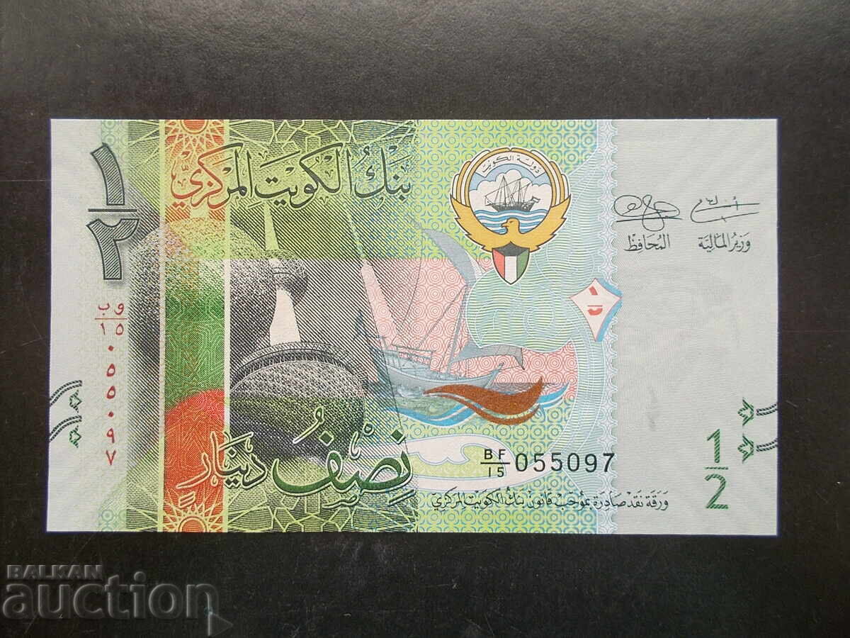 KUWEIT, 1/2 dinar, 2014, UNC