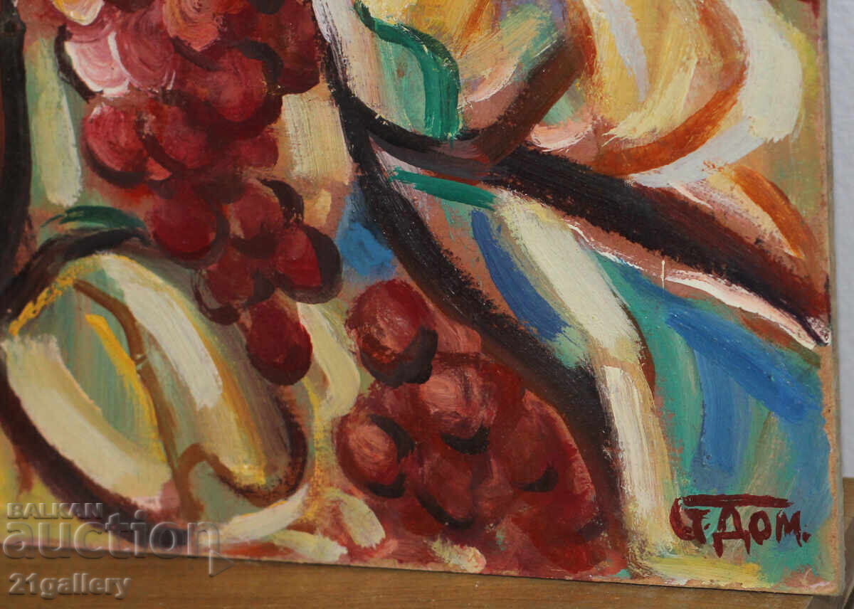 Prof. Stoyan Domuschiev (1935-2021) Grapes /oil paints - 7 Prof. Stoyan Domuschiev (1935-2021) Grapes /oil paints - 7