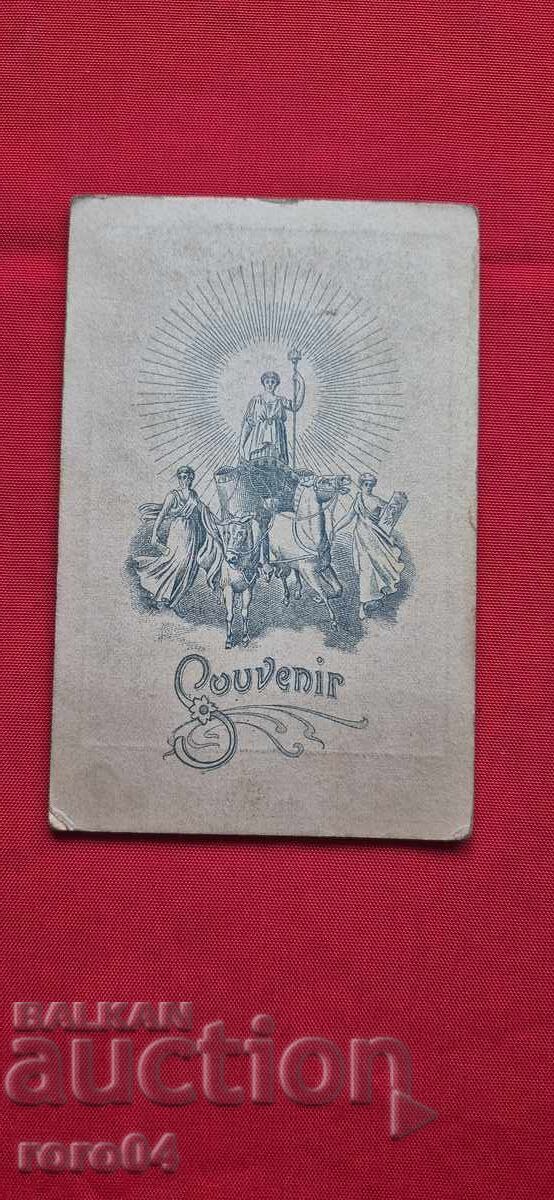 ΠΑΙΔΙΑ - ΣΚΥΛΟΣ - ΧΑΡΤΟΝΙ - 6 ΠΑΙΔΙΑ - ΣΚΥΛΟΣ - ΧΑΡΤΟΝΙ - 6