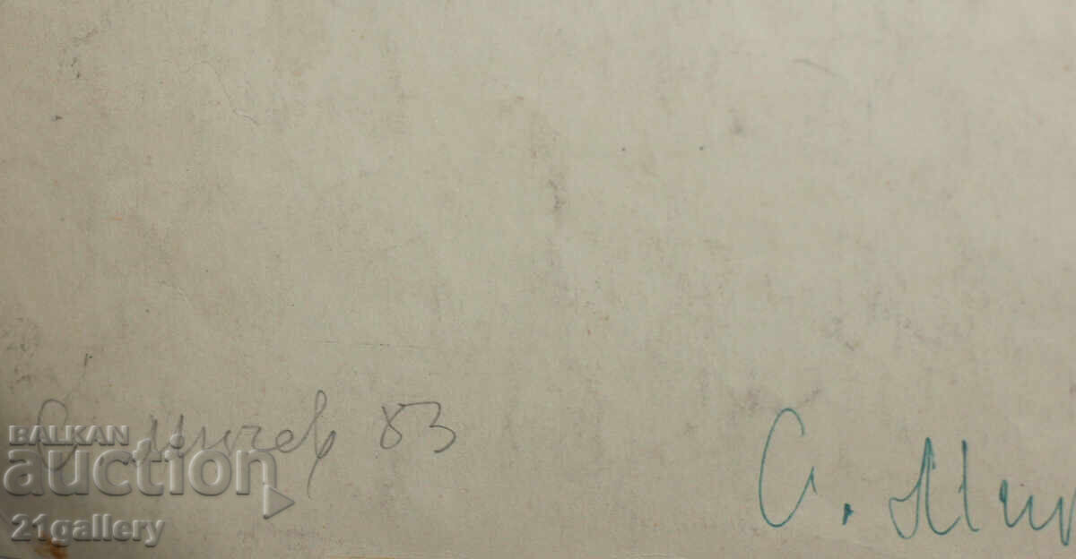 Female portrait drawing signed 1983. - 7 Female portrait drawing signed 1983. - 7