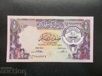 KUWAIT, 1/2 dinar, 1980, XF