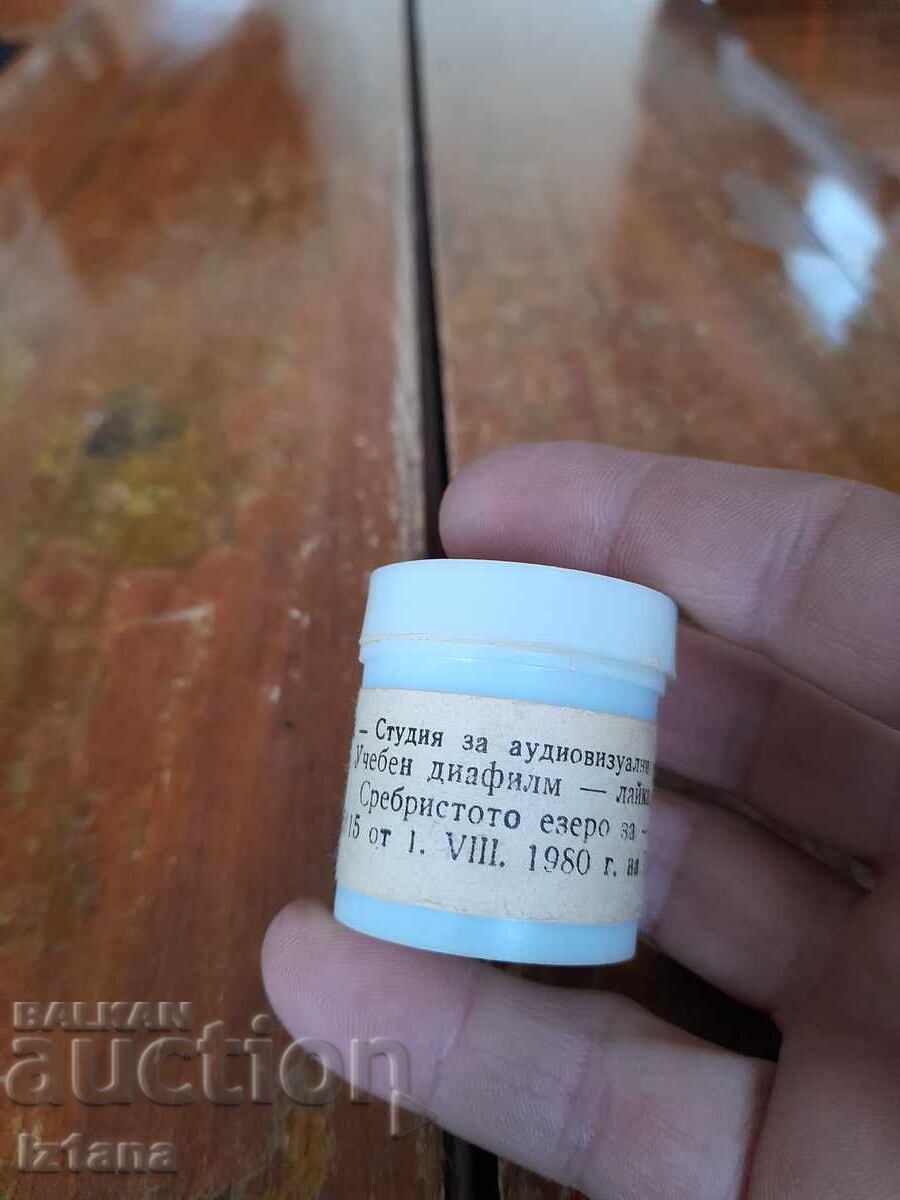 Filmstrip, educational film Silver Lake with price 16.00 BGN | € 8.18 Filmstrip, educational film Silver Lake with price 16.00 BGN | € 8.18