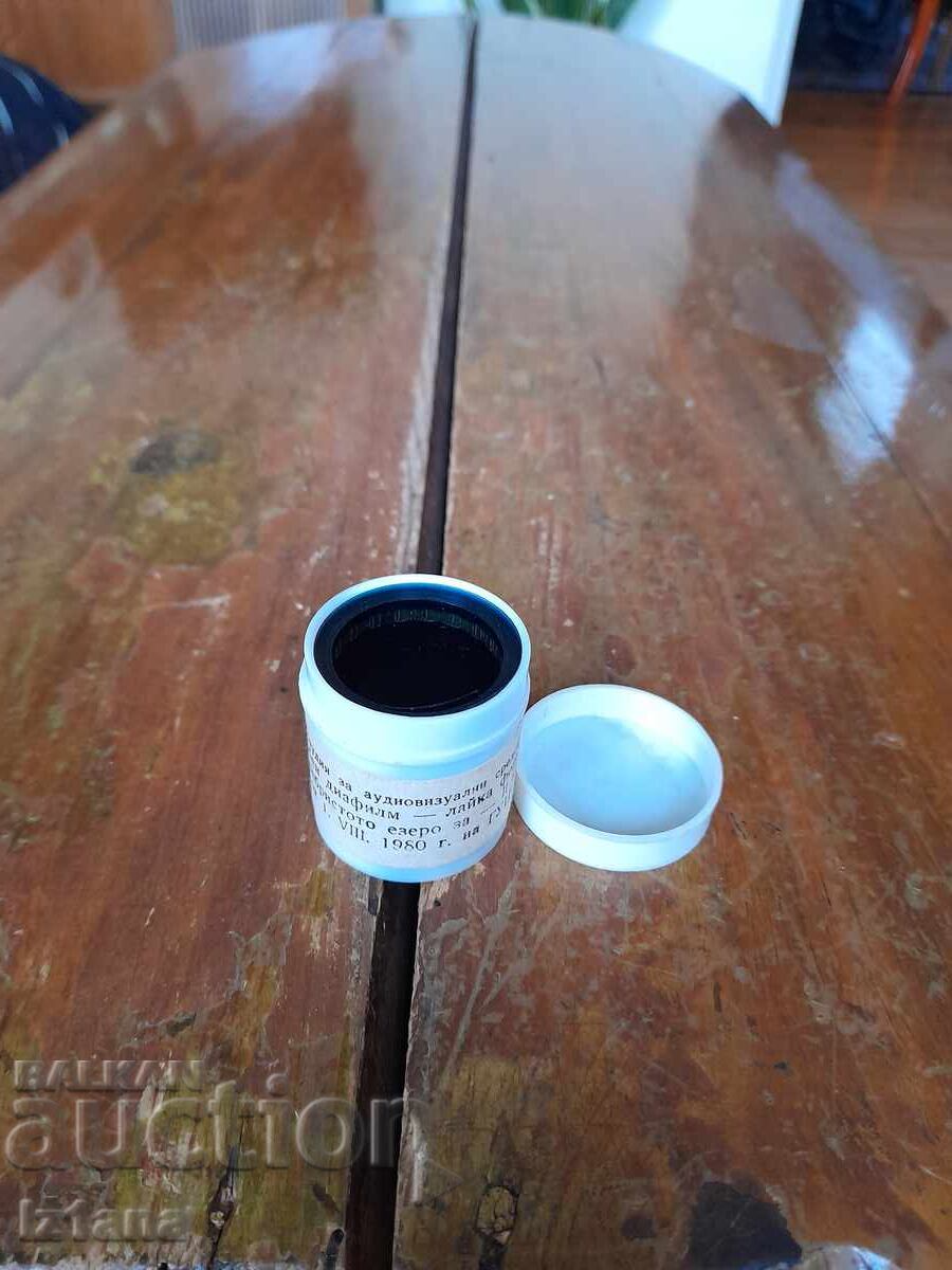 Auction Filmstrip, educational film Silver Lake Auction Filmstrip, educational film Silver Lake