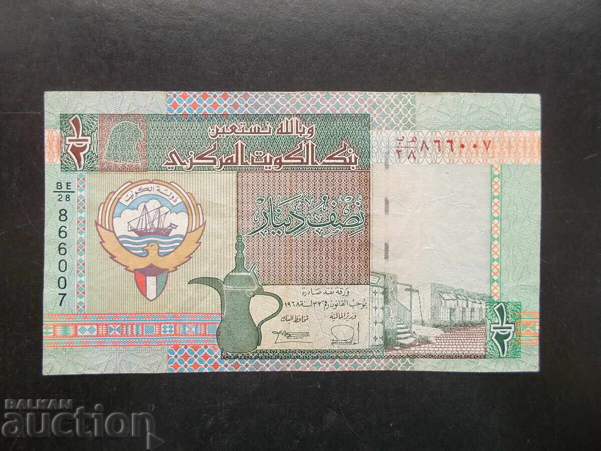 KUWAIT, 1/2 dinar, 1994