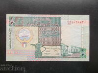 KUWAIT, 1/2 dinar, 1994