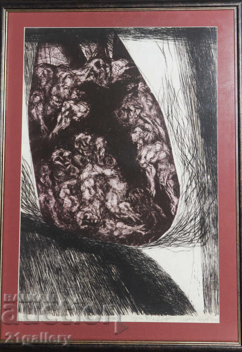 Georgi Savov - Gofi (1951 - ) drypoint print with price 400.00 BGN | € 204.52 Georgi Savov - Gofi (1951 - ) drypoint print with price 400.00 BGN | € 204.52