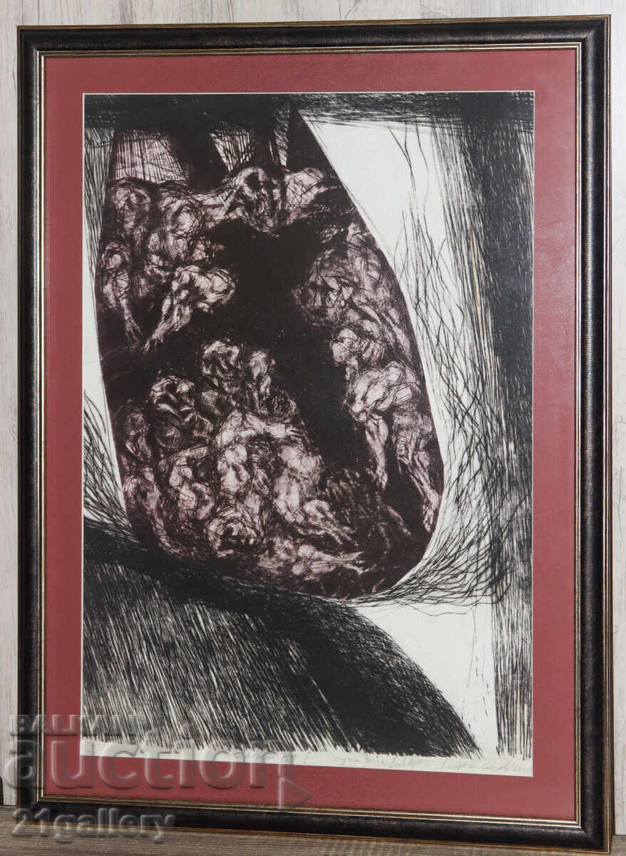 Auction Georgi Savov - Gofi (1951 - ) drypoint print Auction Georgi Savov - Gofi (1951 - ) drypoint print