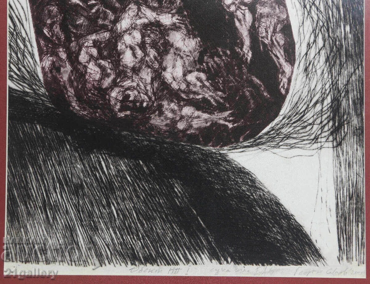 Georgi Savov - Gofi (1951 - ) drypoint print - 6 Georgi Savov - Gofi (1951 - ) drypoint print - 6