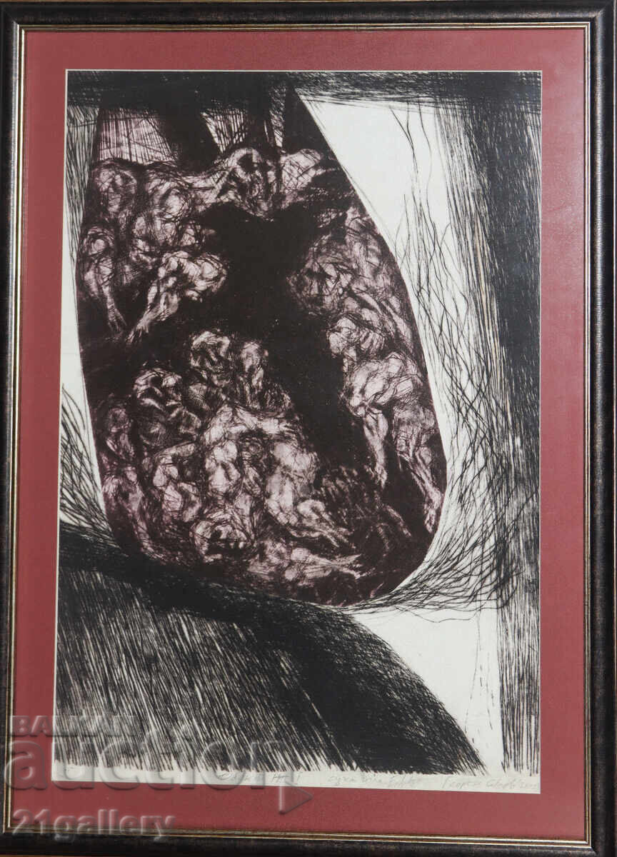 Georgi Savov - Gofi (1951 - ) drypoint print Georgi Savov - Gofi (1951 - ) drypoint print