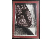 Georgi Savov - Gofi (1951 - ) drypoint print