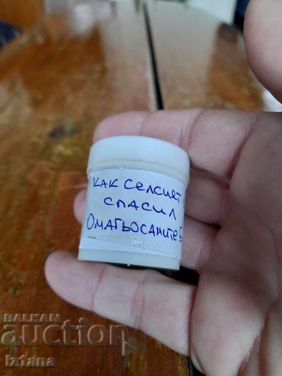 Filmstrip tale How the Peasant Son Saved the Enchanted Brothers with price 16.00 BGN | € 8.18 Filmstrip tale How the Peasant Son Saved the Enchanted Brothers with price 16.00 BGN | € 8.18