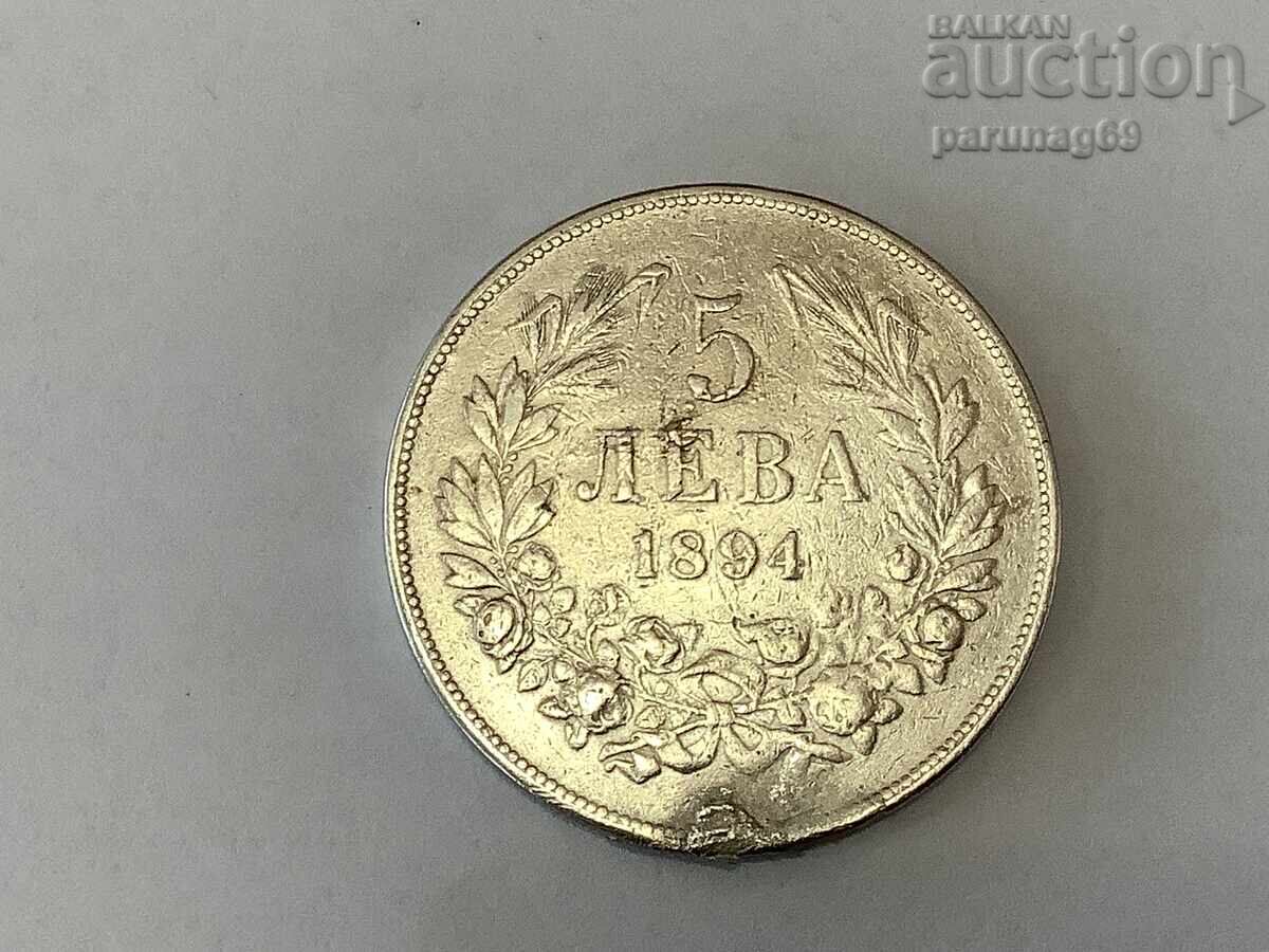 България 5 лева 1894 година