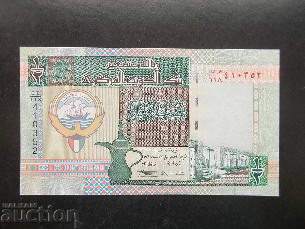 KUWEIT, 1/2 dinar, 1994, UNC