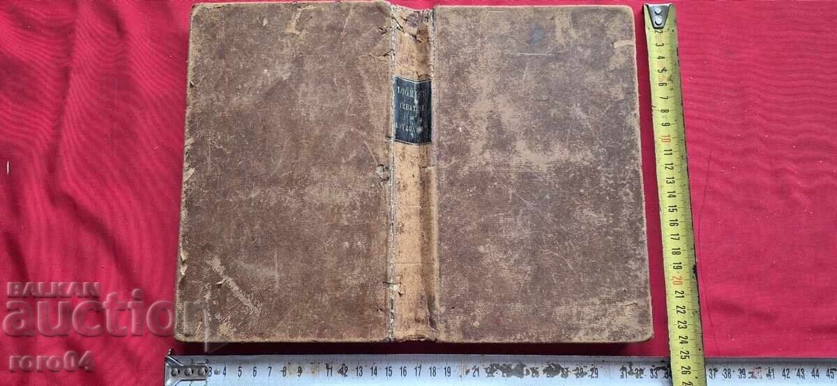 UN TRATAT DE ASTRONOMIE de ELIAS LOOMIS - 1872 - 7 UN TRATAT DE ASTRONOMIE de ELIAS LOOMIS - 1872 - 7