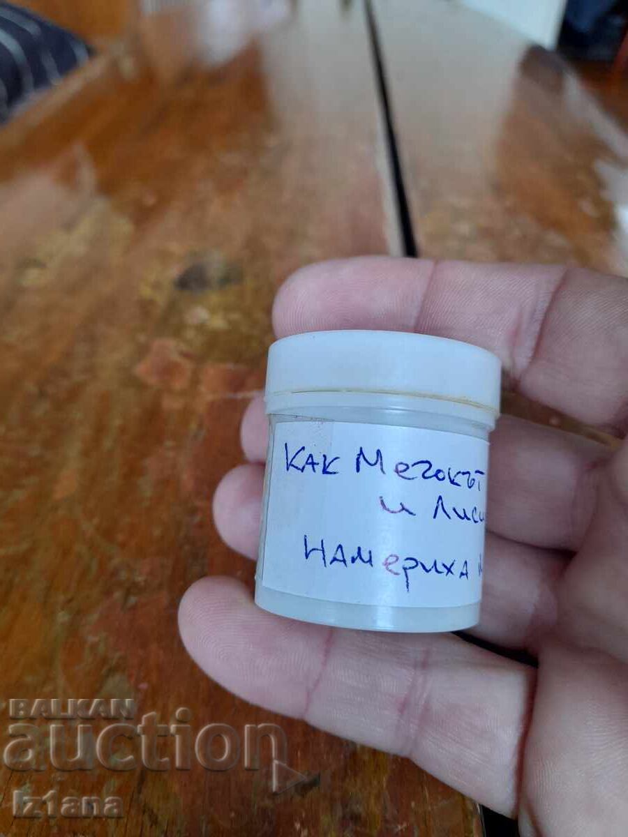 Filmstrip fairy tale, short film How the Bear and the Fox Found Honey with price 16.00 BGN | € 8.18