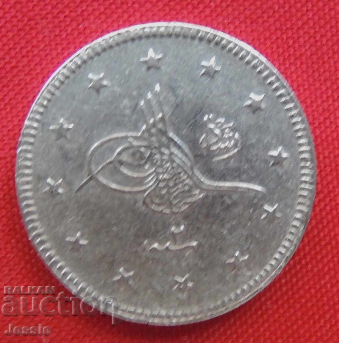 2 Kurus 1327/ 2 Ottoman Empire COMPARE AND APPRAISE with price 26.95 BGN | € 13.78 2 Kurus 1327/ 2 Ottoman Empire COMPARE AND APPRAISE with price 26.95 BGN | € 13.78