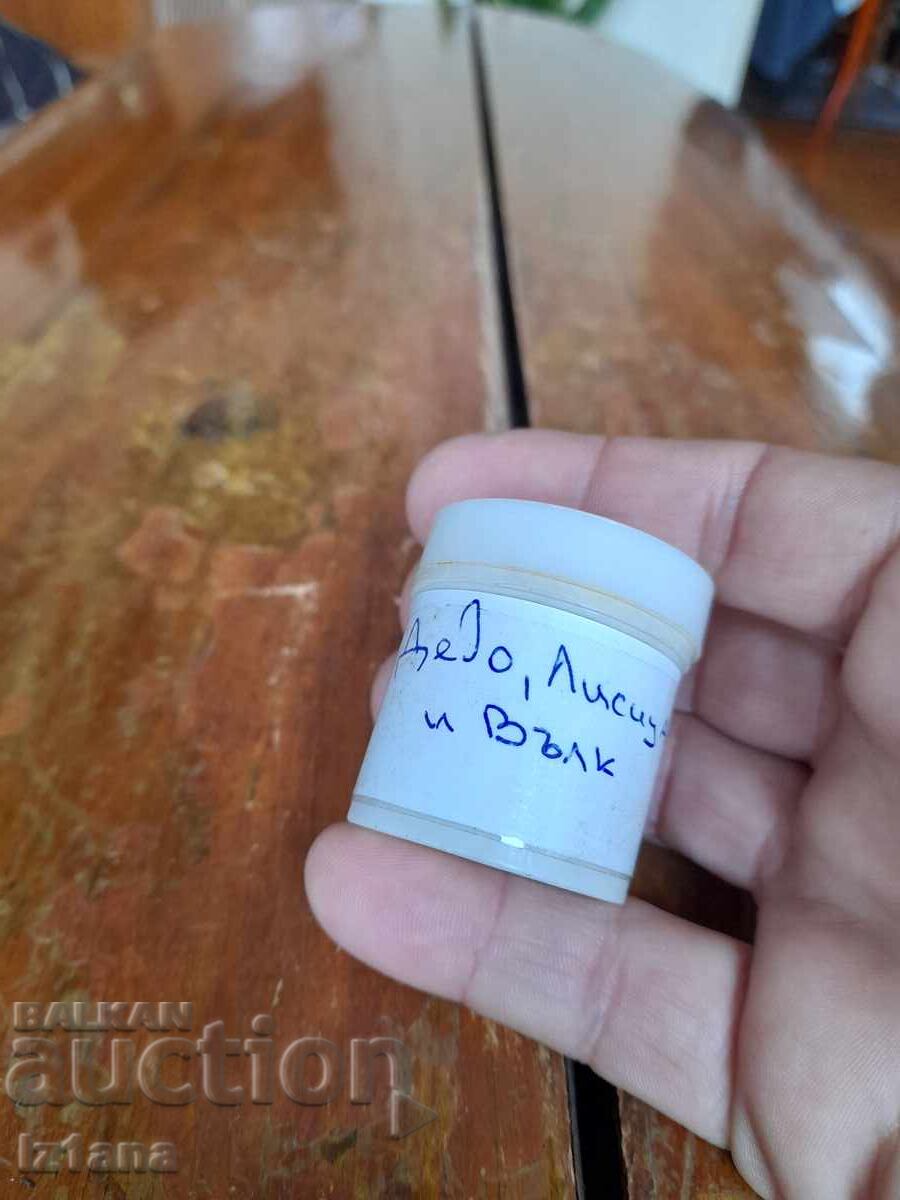 Filmstrip fairy tale, short film Grandfather Fox and Wolf with price 16.00 BGN | € 8.18