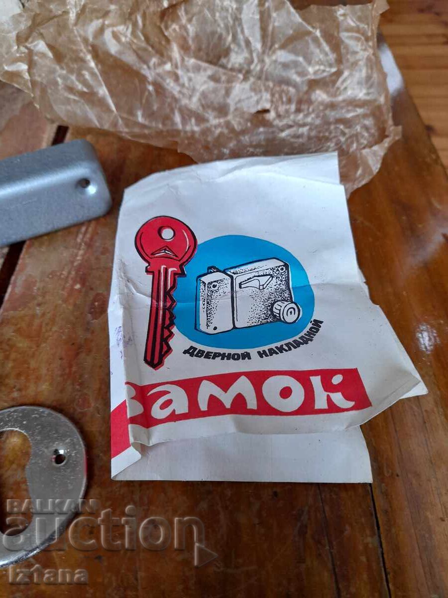 Licitație Încuietoare suplimentară veche, zăvor Încuietoare Licitație Încuietoare suplimentară veche, zăvor Încuietoare