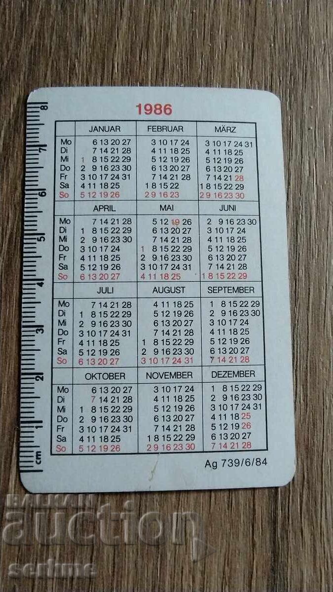 Calendar with price 1.00 BGN | € 0.51 Calendar with price 1.00 BGN | € 0.51