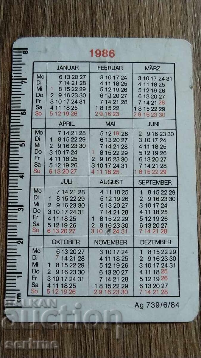 Calendar with price 1.00 BGN | € 0.51 Calendar with price 1.00 BGN | € 0.51