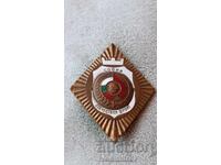 Badge Fatherland Front Sofia