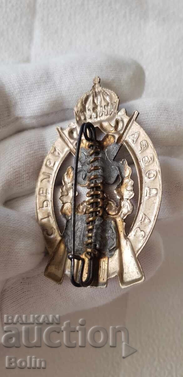 Auction Collectible military badge, badge For Good Shooting Ferdinand I Auction Collectible military badge, badge For Good Shooting Ferdinand I