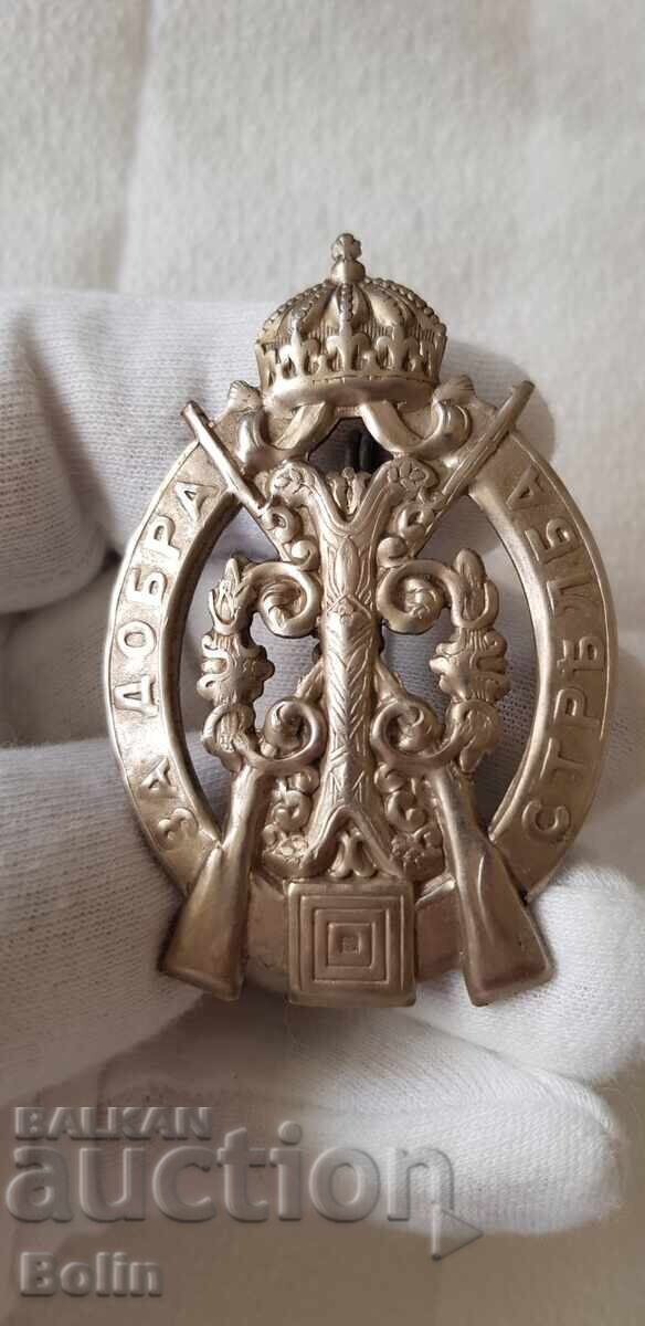 Collectible military badge, badge For Good Shooting Ferdinand I - 5 Collectible military badge, badge For Good Shooting Ferdinand I - 5