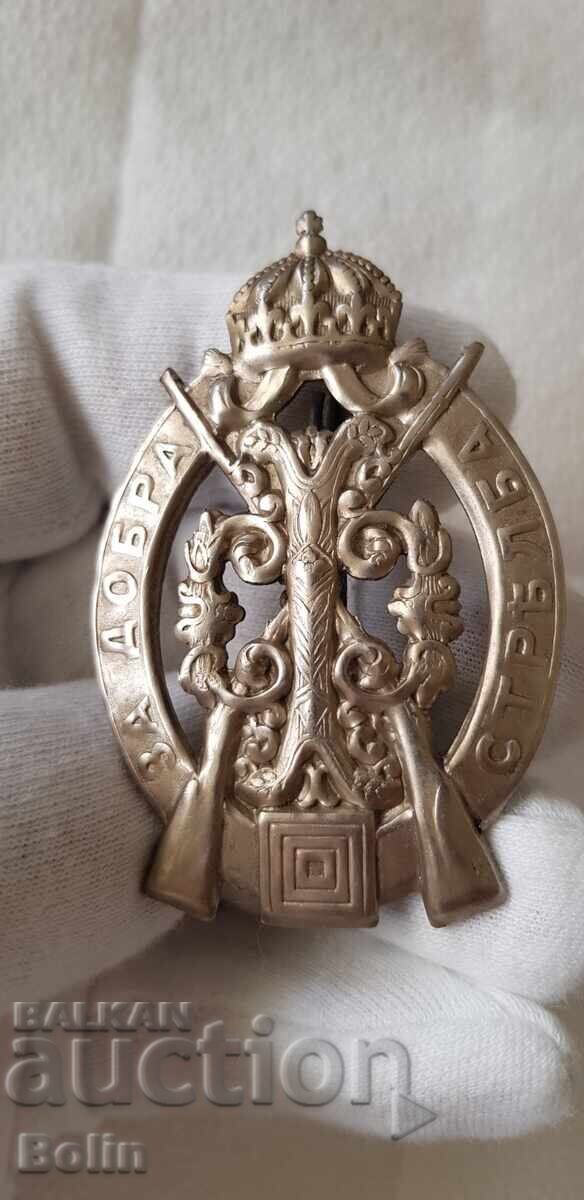 Collectible military badge, badge For Good Shooting Ferdinand I