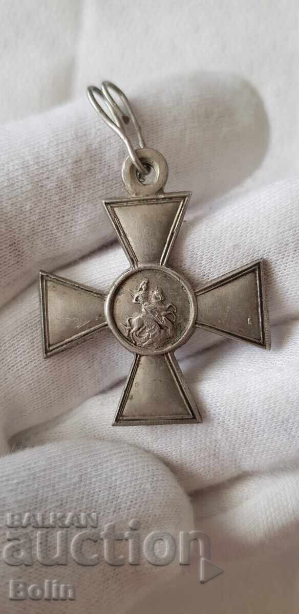 Rare Russian Imperial St. George Cross, Order of Courage 3rd class. with price 1200.00 BGN | € 613.55
