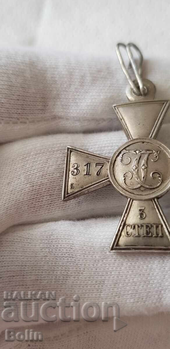Delivery of Rare Russian Imperial St. George Cross, Order of Courage 3rd class.