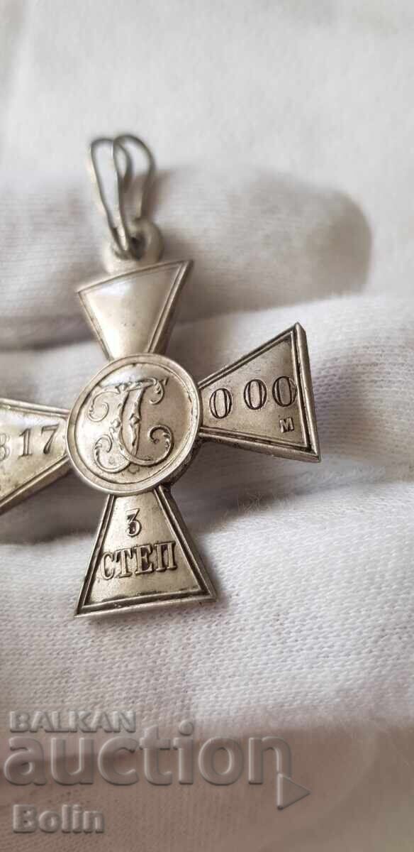 Rare Russian Imperial St. George Cross, Order of Courage 3rd class. - 5