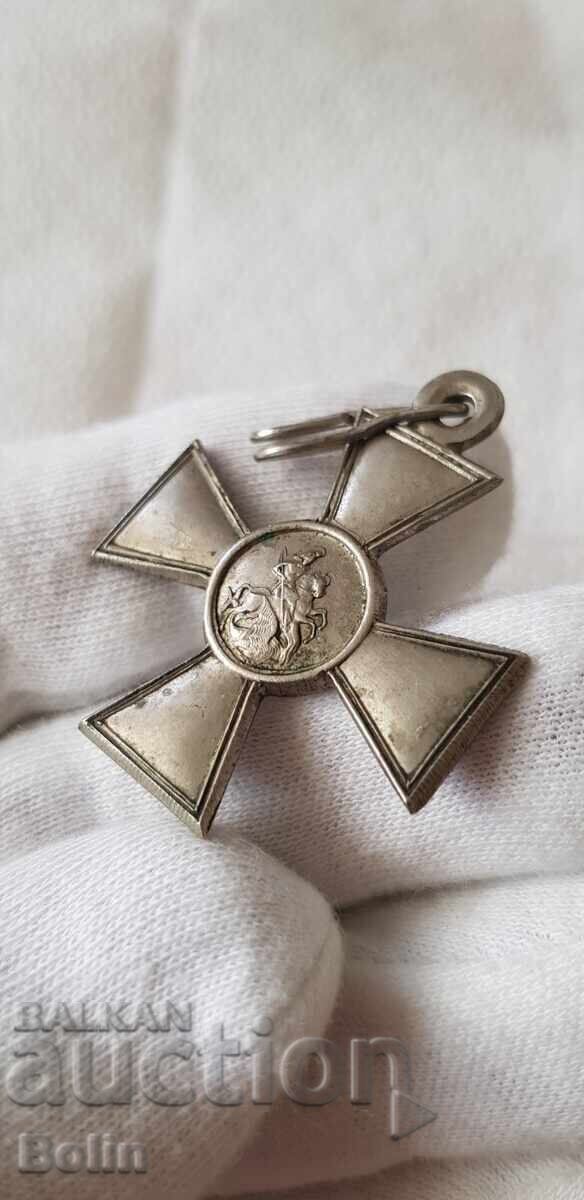 Rare Russian Imperial St. George Cross, Order of Courage 3rd class. - 7