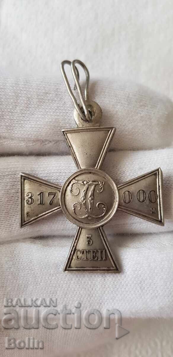 Rare Russian Imperial St. George Cross, Order of Courage 3rd class.