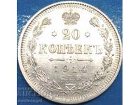 20 kopecks 1914 Russia Nicholas II (1894-1917) UNC silver