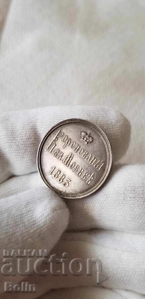 Russian silver sign, medal, token coronation of Alexander III - 6 Russian silver sign, medal, token coronation of Alexander III - 6