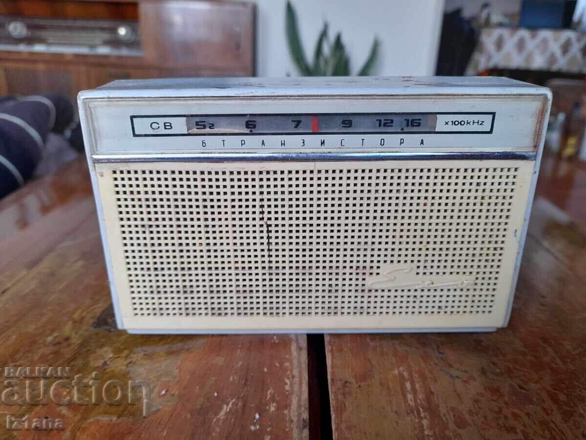 Radio vechi, receptor radio ECHO cu preț 65.00 BGN | € 33.23 Radio vechi, receptor radio ECHO cu preț 65.00 BGN | € 33.23