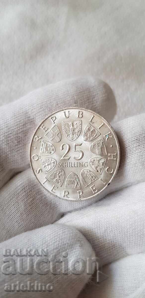 Beautiful glossy 25 shilling coin 1967. with price 45.00 BGN | € 23.01 Beautiful glossy 25 shilling coin 1967. with price 45.00 BGN | € 23.01