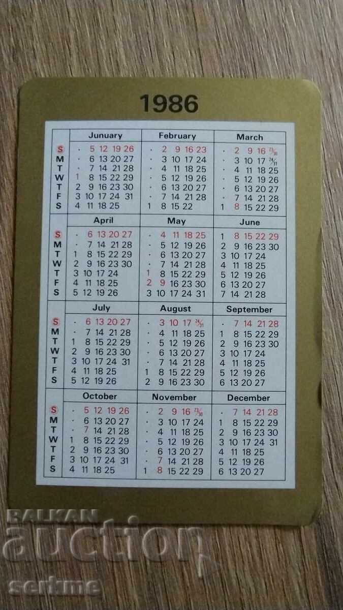 Calendar with price 1.00 BGN | € 0.51 Calendar with price 1.00 BGN | € 0.51
