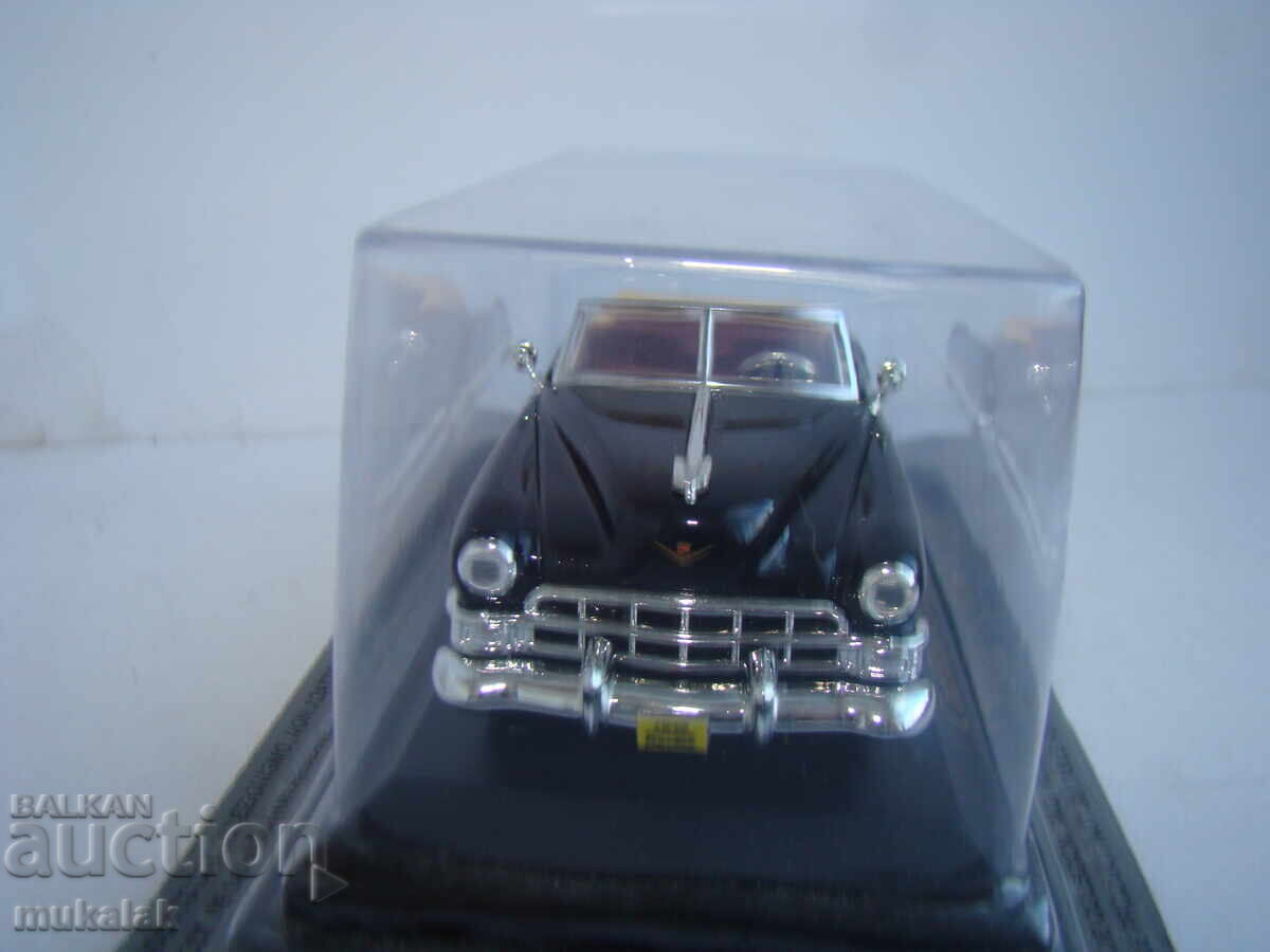 1/43 CADILLAC COUPE DE VILLE TOY CAR MODEL with price 30.00 BGN | € 15.34 1/43 CADILLAC COUPE DE VILLE TOY CAR MODEL with price 30.00 BGN | € 15.34