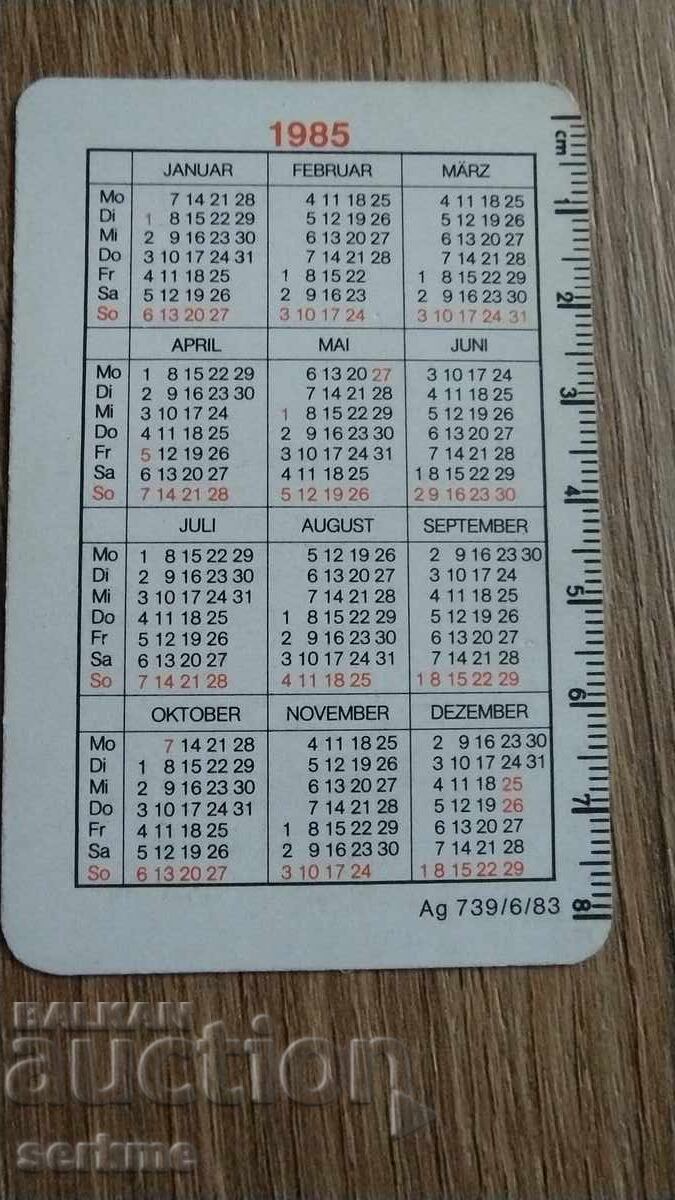 Calendar with price 1.00 BGN | € 0.51 Calendar with price 1.00 BGN | € 0.51