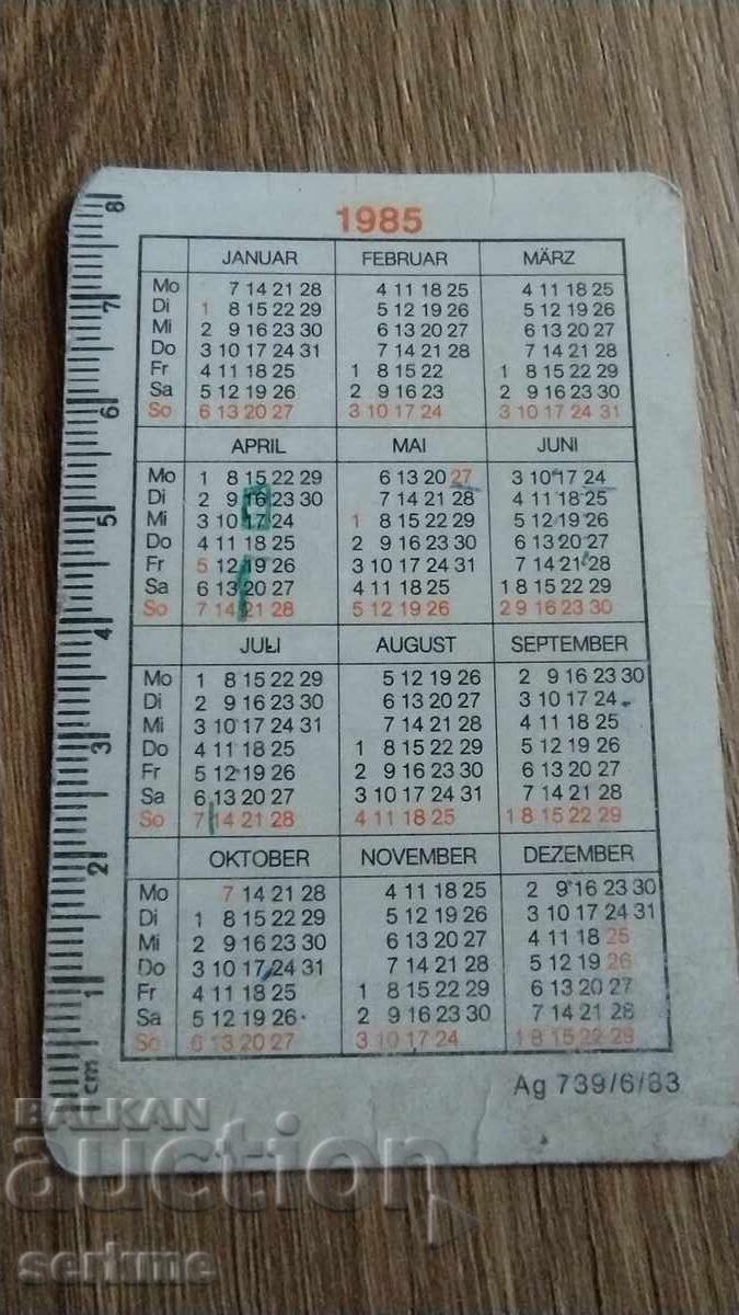 Calendar with price 1.00 BGN | € 0.51 Calendar with price 1.00 BGN | € 0.51