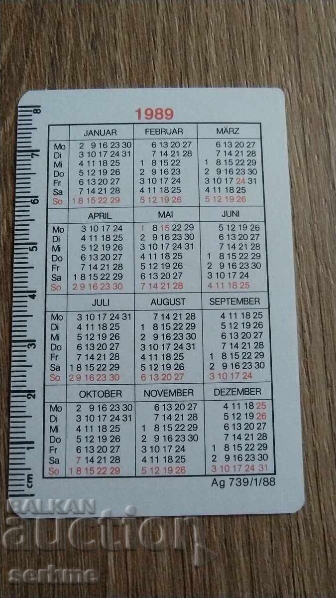 Calendar with price 1.00 BGN | € 0.51 Calendar with price 1.00 BGN | € 0.51