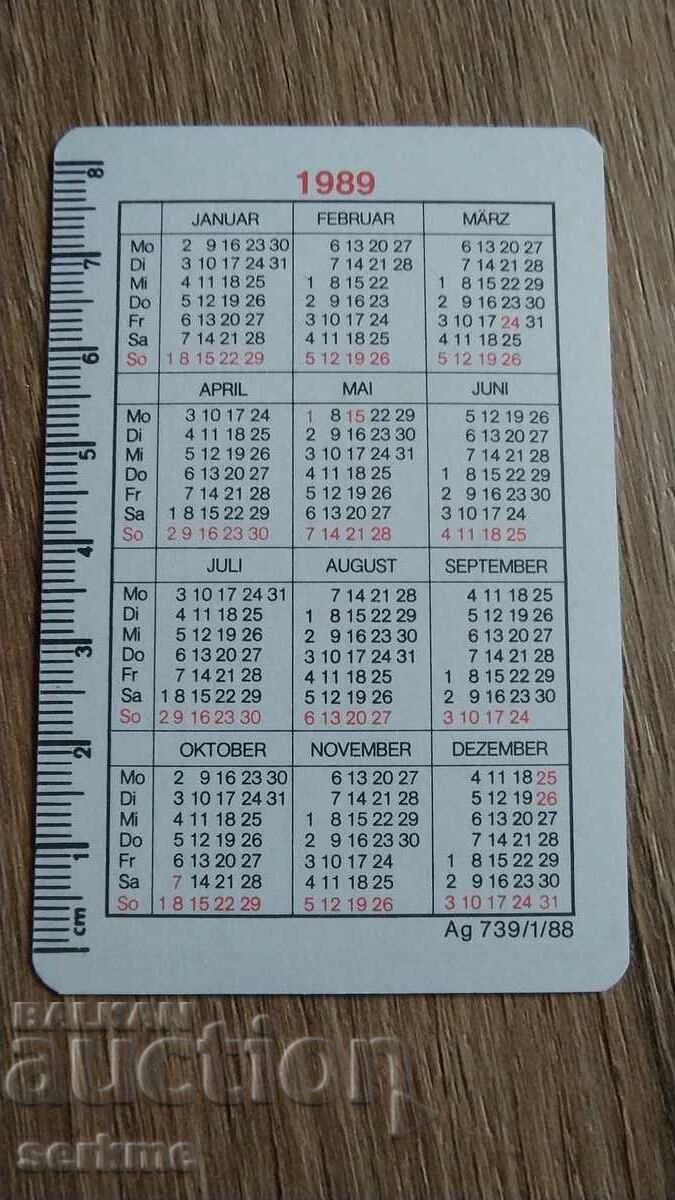 Calendar with price 1.00 BGN | € 0.51 Calendar with price 1.00 BGN | € 0.51