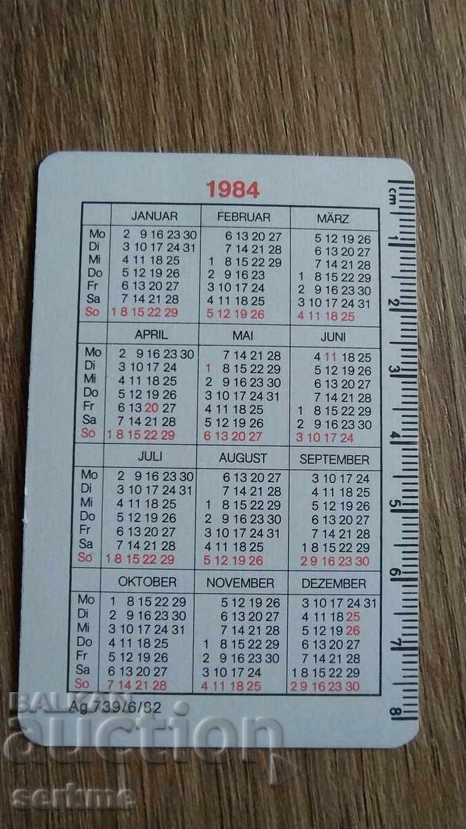 Calendar with price 1.00 BGN | € 0.51 Calendar with price 1.00 BGN | € 0.51