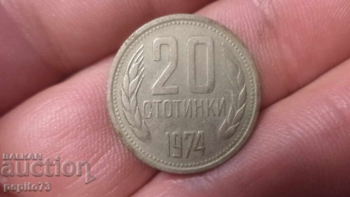 България 20 стотинки, 1974